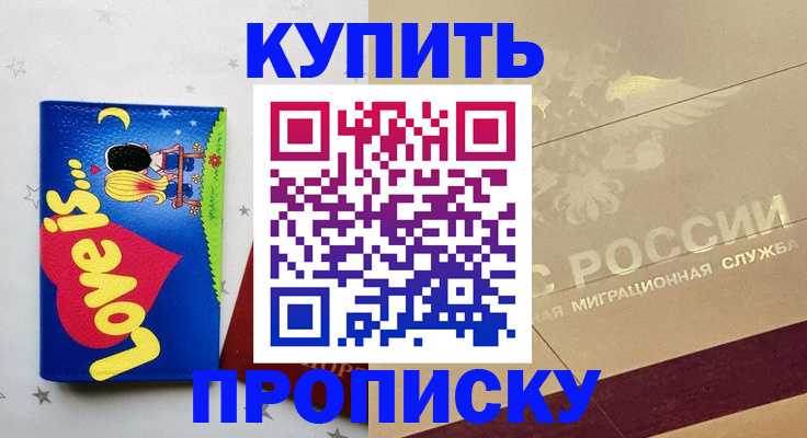 форма 3 в Сухом Логе